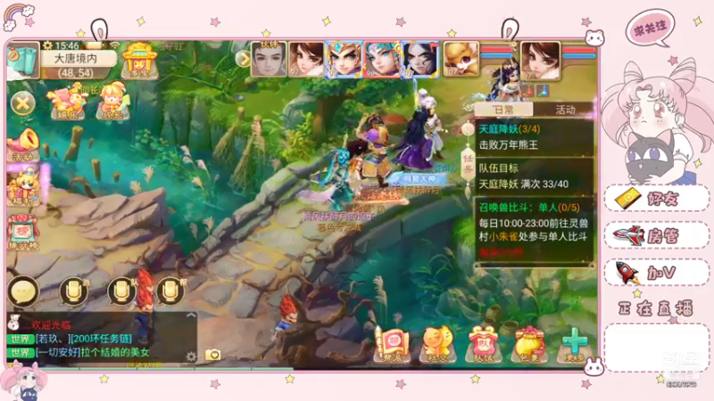 【2021-07-23 15点场】甜心兔酱：大话西游侠义无双