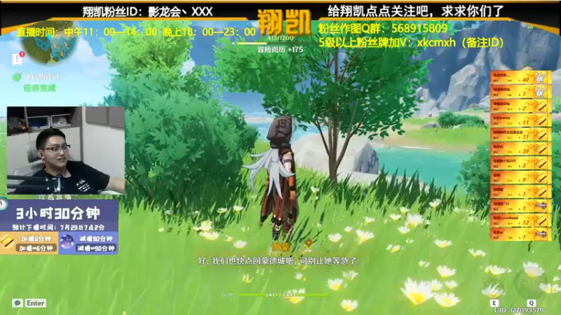 【2021-07-23 03点场】末影龙协会丶翔凯：【翔凯】1.17原版生存刷怪塔完工