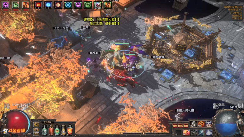 【2021-07-22 19点场】Me丶青野：24号早上4点新赛季