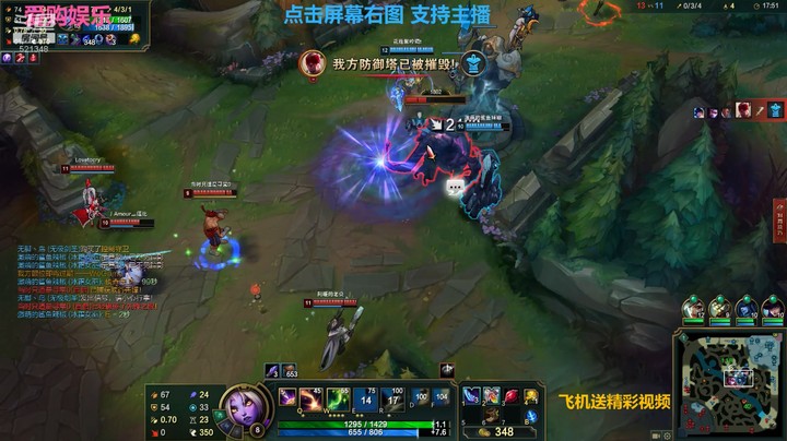 【英雄联盟】前期队友打的很混乱，不过还好剑圣起来了