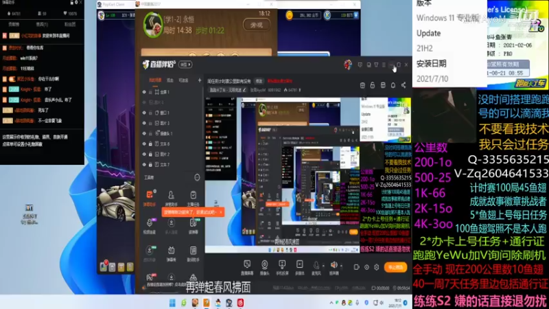 【跑跑卡丁车】张青AyoM的精彩时刻 20210711 18点场(1)