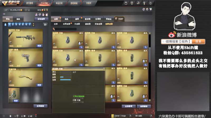 【2021-07-19 20点场】摇热k：排位秒上号/ 新赛季定级可预订.