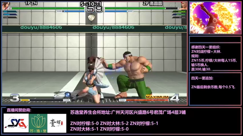 【2021-07-18 00点场】广州ZN：拳皇14，四天一更组织ZN1v2。