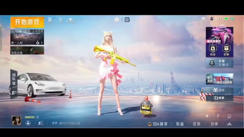【2021-07-22 15点场】SMGXZ：网炸了1111111