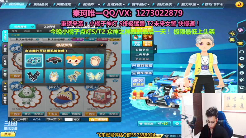 【2021-07-23 01点场】圆梦大师丶秦珂：众神之神麒麟最后一天！