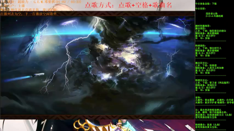 【2021-07-22 20点场】剑雨丶情缘：跨二  每日2+2+4  风暴航路
