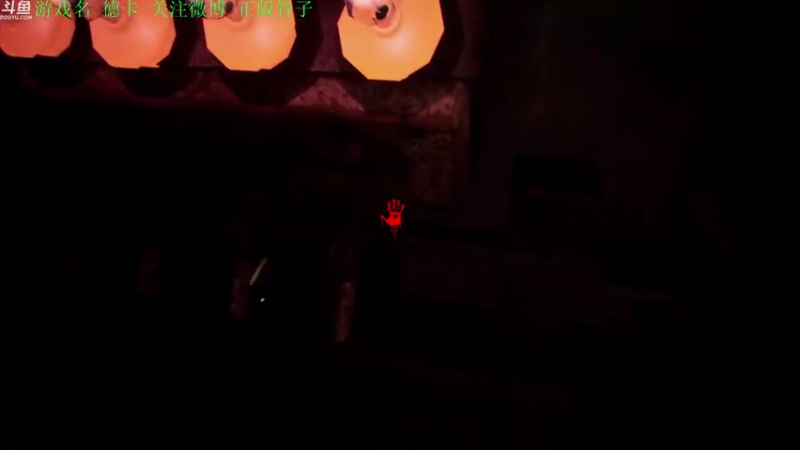 【2021-07-23 19点场】正版管子：【管子】Deca·另类高能搞笑主播