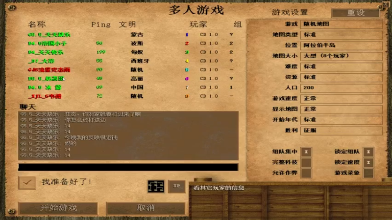 【2021-07-20 00点场】瘾大技术一般般：瘾大技术差-菜鸟自娱自乐