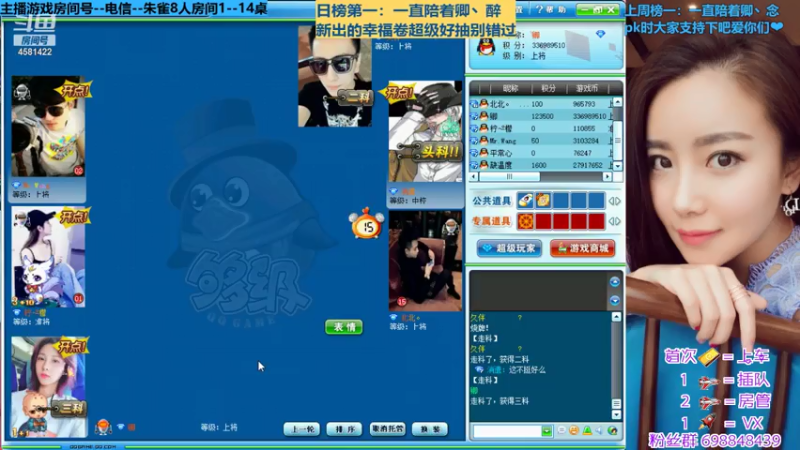 【2021-07-22 01点场】迷人的卿姐姐i：英雄杀最强预言家`~~·