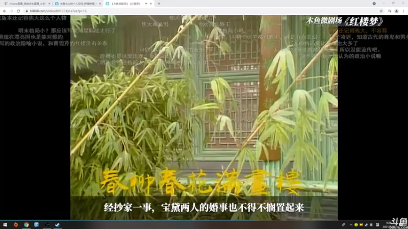 【2021-07-23 00点场】HiJane：没枪的小男孩（ÒωÓױ)