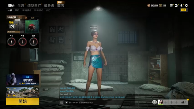 【2021-07-22 21点场】昔恩小姐姐：又是美好的一天~河南加油！