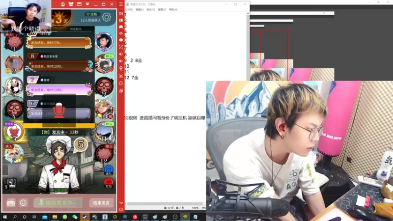 【2021-07-22 22点场】陈死狗cnh：双倍亲密度！枪法与相声并存的江湖术士！