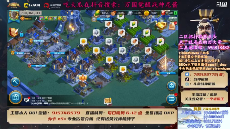 【2021-07-22 17点场】战神尼酱丶：第六战区的故事持续中，大瓜不断