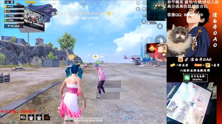 【凉白开OAO】8杀惜败，一波钢枪没打过，难受