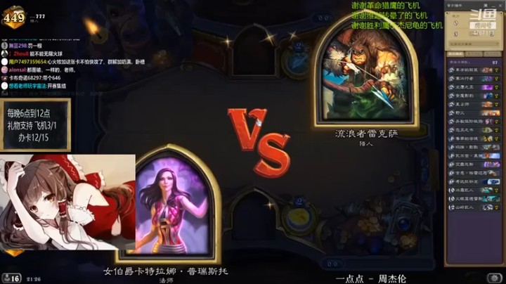 【神棍老师麦迪文】冰冻有吗，没有就投了吧