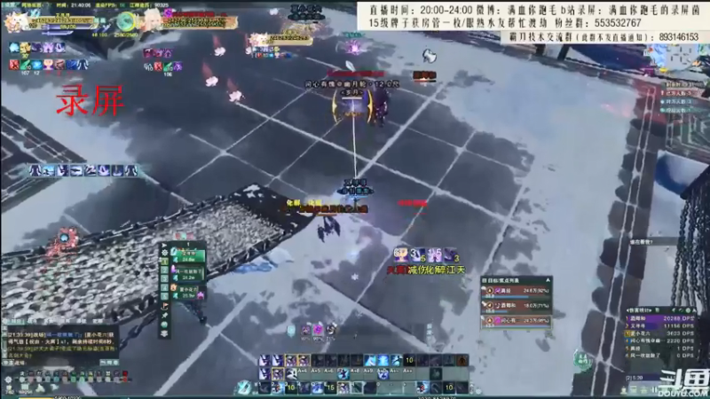 【2021-07-23 05点场】卷毛毛毛丶：【霸刀视角】品品CW拓印，单排2500！