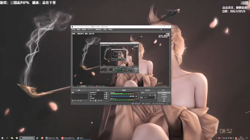 【2021-07-23 08点场】主播落雨：有空调进来做！