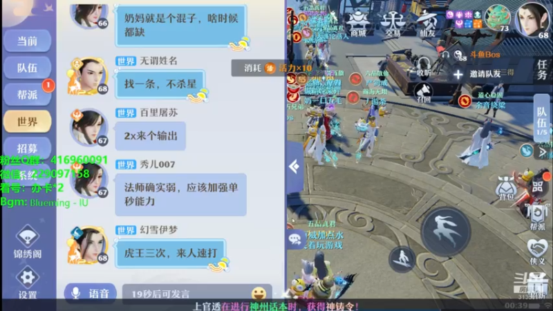 【2021-07-22 00点场】313501丶Boss：Boss：科研部