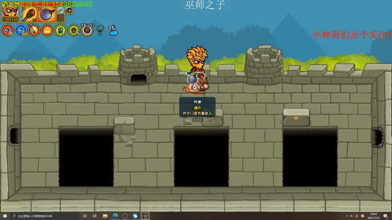 【2021-07-22 23点场】帅帅的老翔翔：介不是你们最喜欢滴矿坑之下吗！