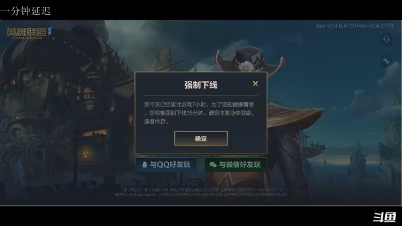 【2021-07-23 16点场】请宠小童话嘛：国服第一飞机 2402044