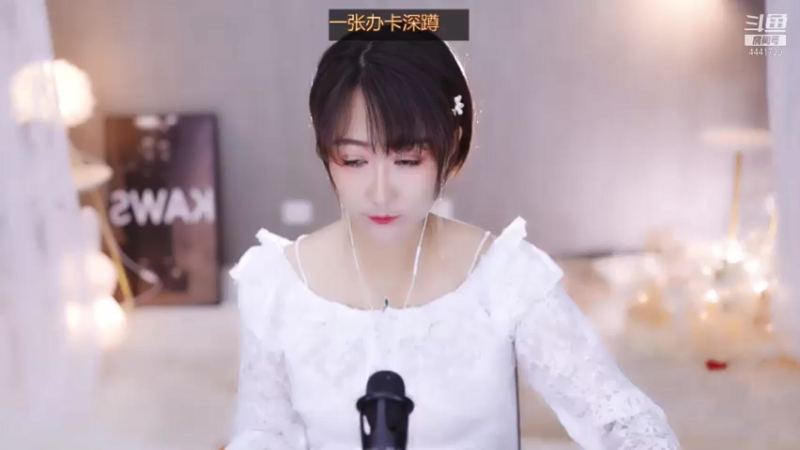 【2021-07-23 19点场】Jue美娘：高质量女生带高质量男生局