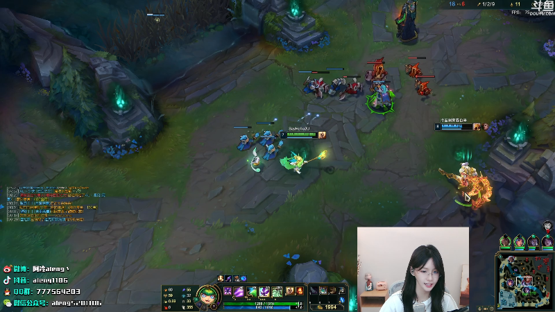 【英雄联盟】阿冷aleng丶的精彩时刻 20210723 00点场