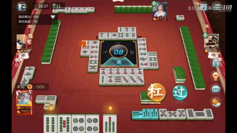 欢乐麻将精彩日常 724