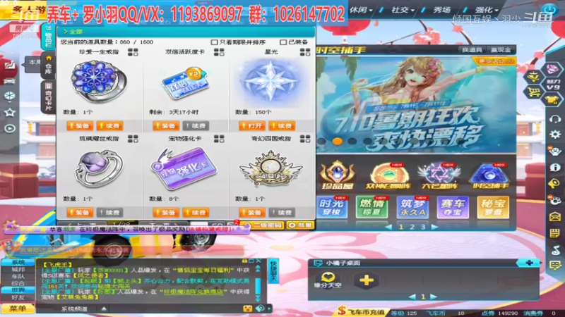 至尊爆天甲强怼