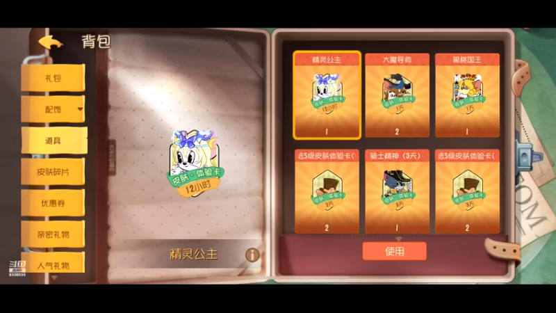 【2021-07-23 14点场】静静不吃饭：猫和老鼠-静静不吃饭