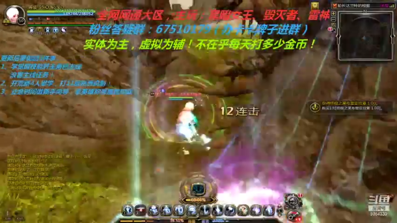 【2021-07-19 23点场】竿神天猫：	9364330	的直播间
