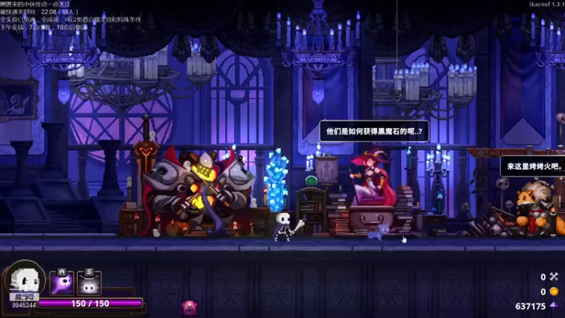 【2021-07-22 19点场】歪歪梯呀：全头骨通关主播