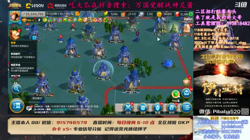 【2021-07-22 21点场】战神尼酱丶：第六战区的故事持续中，大瓜不断