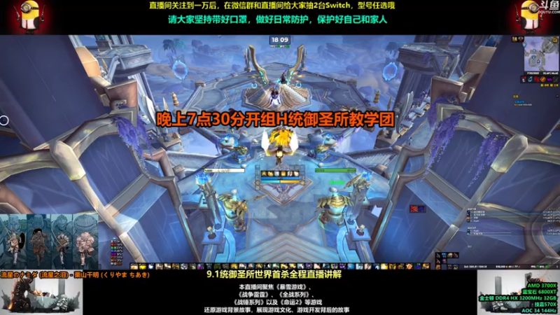 【2021-07-22 18点场】永远的达不溜：第四周，说好的激情呢？