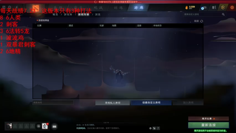 【2021-07-23 15点场】拾年丶老鼠哥：鱼吧里有3星巫妖、神兽视频，3种打法介绍