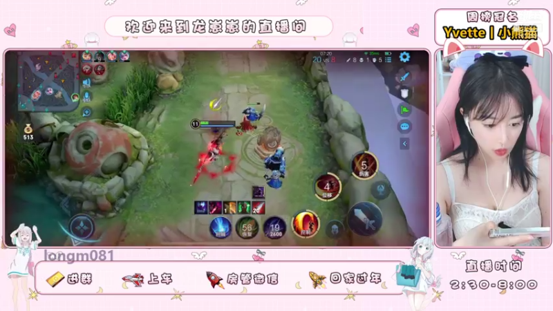 【2021-07-23 18点场】小龙女OuO：手法女主播打野，有车位呐