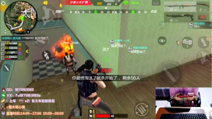 隐身也要打死你