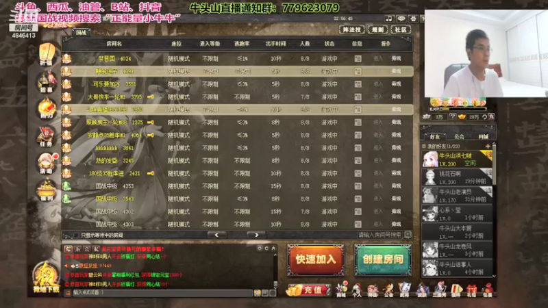 【2021-07-15 22点场】正能量小牛牛：夜场最靓的牛仔。