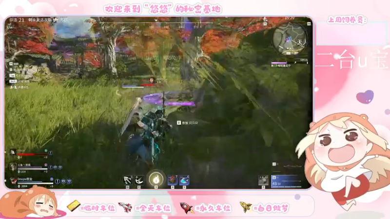 【2021-07-16 00点场】大甜甜甜圈儿：❤️二台：悠宝开饭啦❤️