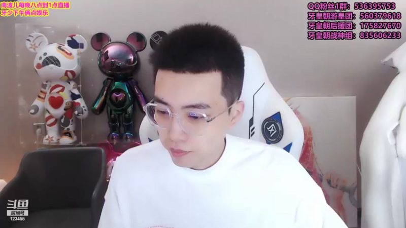 【2021-07-23 13点场】南波儿大魔王丶：美好的一天从连麦小姐姐开始！