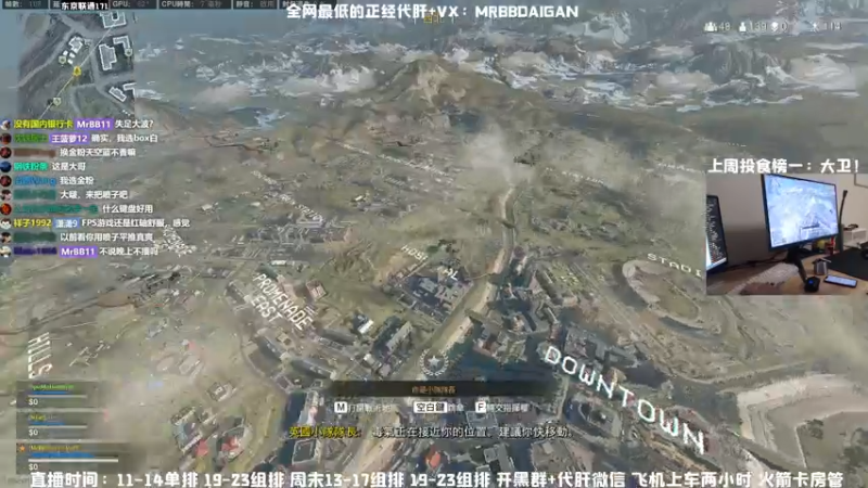【2021-07-22 22点场】MrBB大波：战区大更新！版本答案1.0！