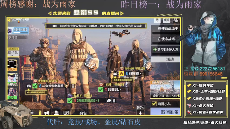 【2021-07-21 15点场】悬溺SS：S3榜一，钻石皮你值得拥有！！