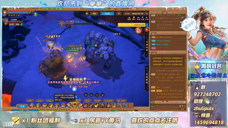 【2021-07-22 19点场】叫我拿拿吧：2测不删档烧饼服；首测结束还有6天