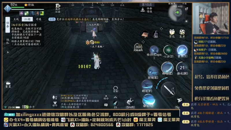 【2021-07-22 23点场】魔王紫灵：紫灵:顶级太白单排天芒