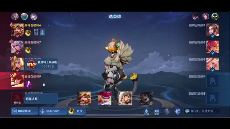 【2021-07-22 22点场】BLUE呀丶：正能量小伙直播间 没有脏话