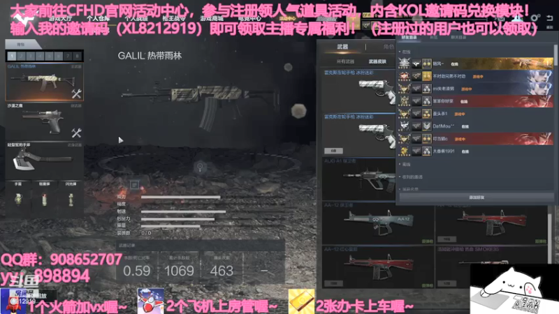 【2021-07-23 17点场】一只小小流浪猫：小菜鸟出没，请注意！！！