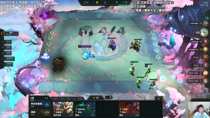 【2021-07-22 21点场】懵逼的小懵逼：新版本冲分 通宵