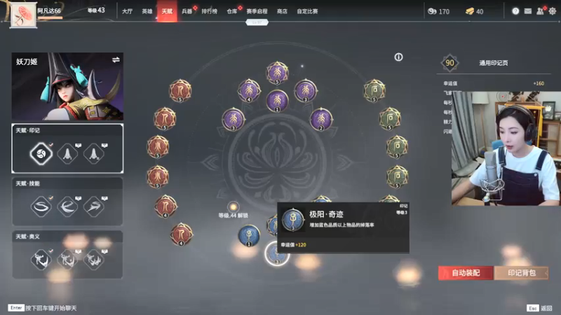 【2021-07-23 18点场】女流66：周五六点多来播比赛