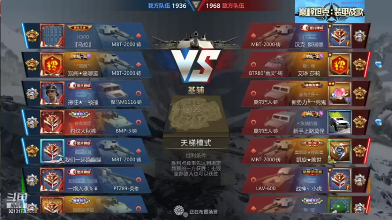 聖殿灬米兰彡的精彩时刻 20210722 21点场(2)