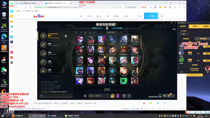 【2021-07-22 01点场】冰皇小飞DD：冰皇：斗皇巅峰强者恐怖如斯