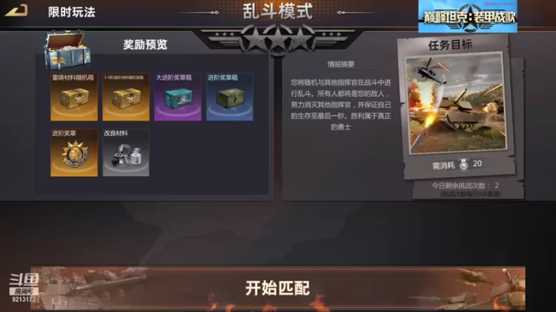 聖殿灬米兰彡的精彩时刻 20210722 17点场